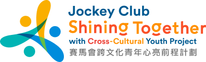 Jockey Club Shining Together