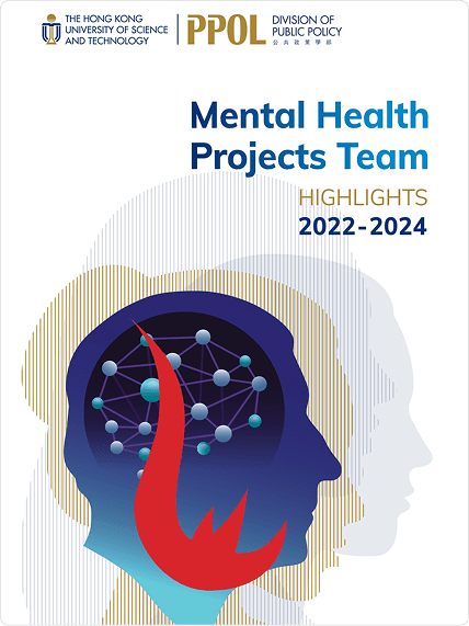 Mental Health Projects Team Highlights 2022-2024