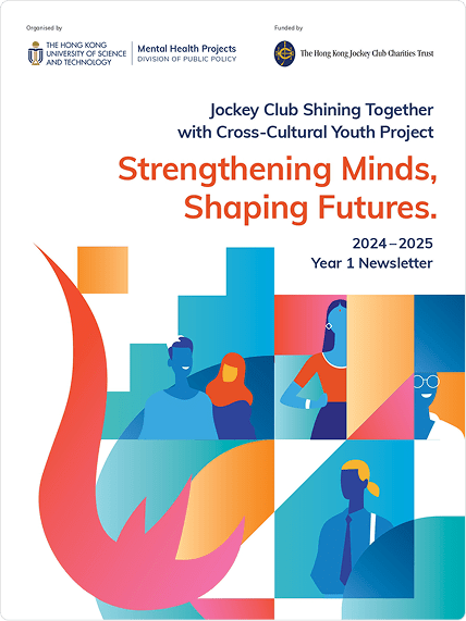 2024-2025 Year 1 Newsletter