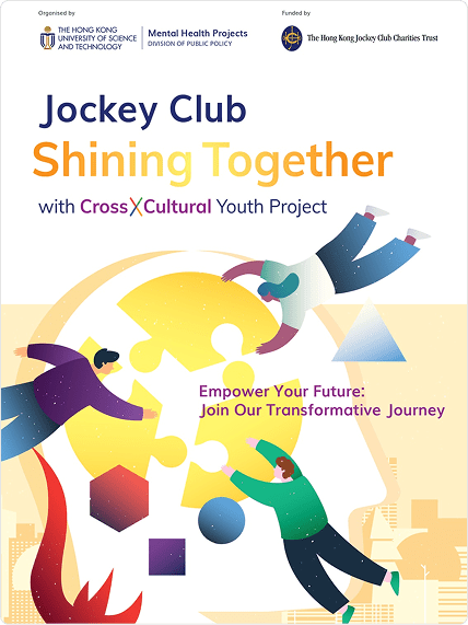 Project Brochure 2024