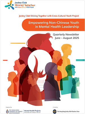 Quarterly Newsletter (June - August 2025)