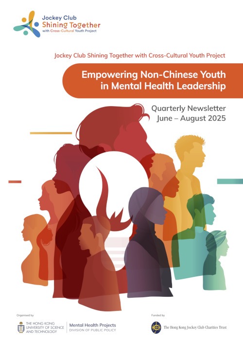 Quarterly Newsletter (June–August 2025) Available