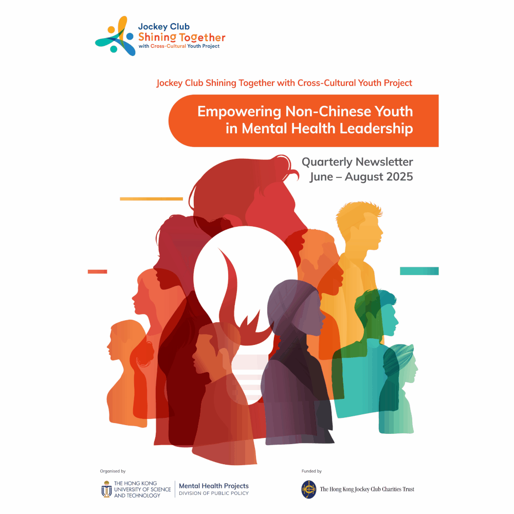 Quarterly Newsletter (June–August 2025) Available