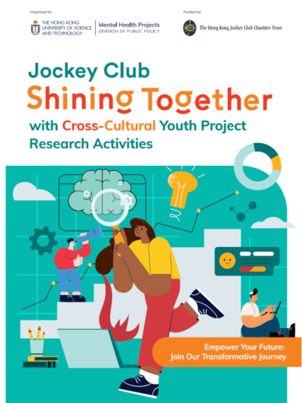 2025 JCST Research Brochure