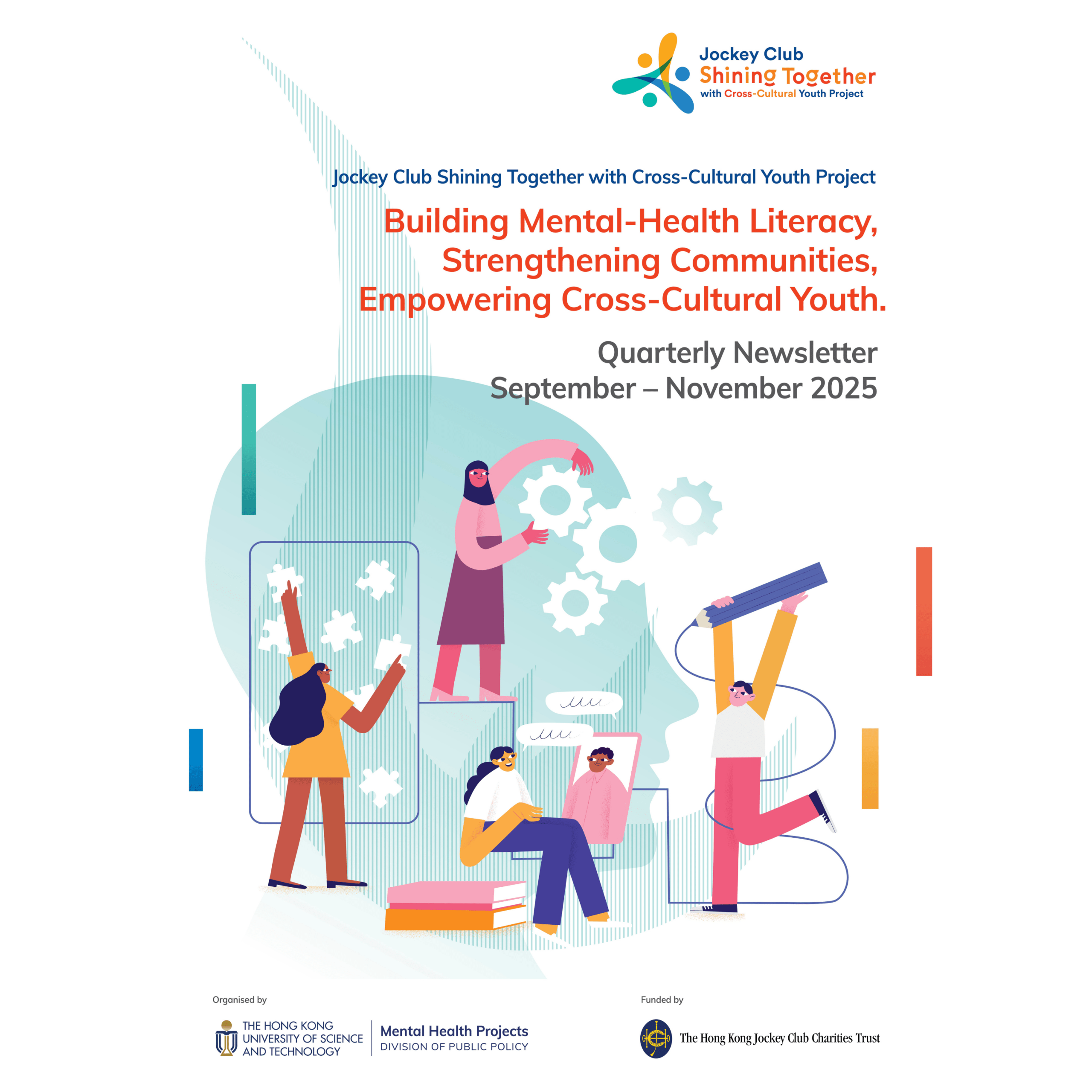 Quarterly Newsletter (September – November 2025) Available